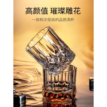 歐式高顏值白蘭地威士忌杯子輕奢高檔玻璃烈酒杯家用矮腳酒杯套裝