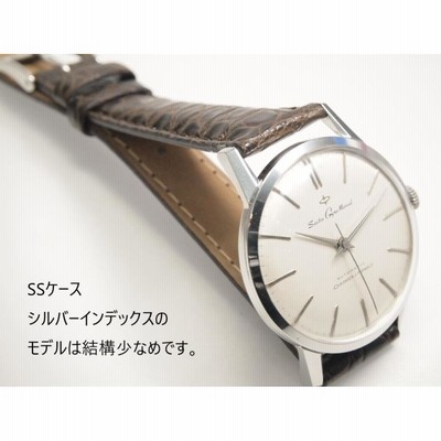 SEIKO Gyro Marvel【セイコー ジャイロマーベル】SSケース