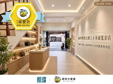 楠梓首選｜車水馬龍黃金地段｜4米面寬金店面｜高雄市楠梓區樂群路