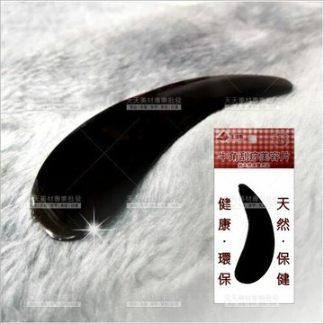 生活家彎月型刮沙板-單個(M-7022)[30725]