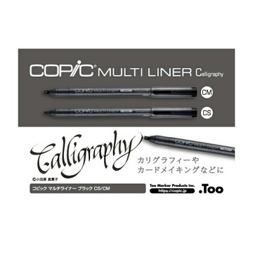 日本原裝進口 COPIC Multiliner Calligraphy 書法型 CS/CM 方頭筆 /組【APP滿額下單4%點數(單一帳號最高1000點)】7/31止