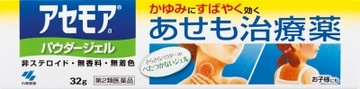 [2 drugs] Kobayashi Pharmaceutical Asemoa a powder Gel 32g