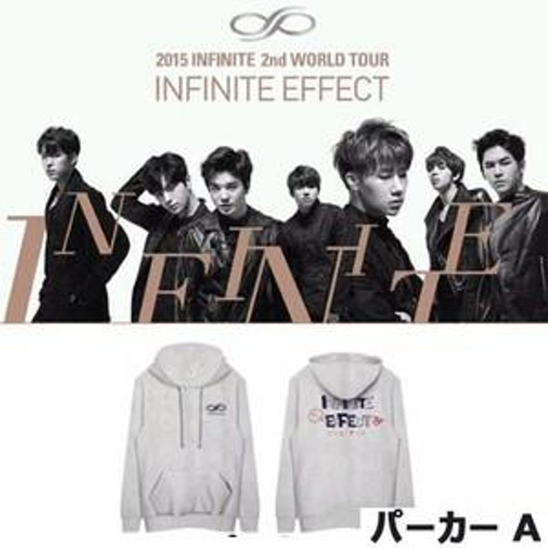 代引き送料、手数料無料！INFINITE フードパーカー 2015 2nd WORLD ...