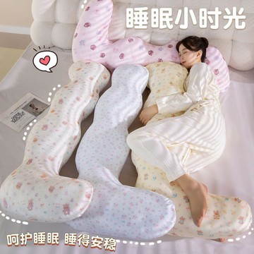 ✨夏季涼感抱枕✨春夏睡覺抱枕四季通用牀上抱枕睡覺長條夾腿a類孕婦牀頭學生宿舍