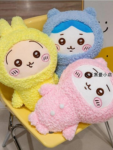 烏薩奇chiikawa烏薩奇玩偶毛絨玩具公仔小八睡覺抱枕睡衣吉伊卡 新品