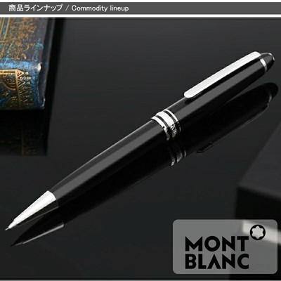 ◾️プラチナ美品◾️モンブランP165ペンシル◾️マイスターシュテュッククラシック◾️ penworld_8818