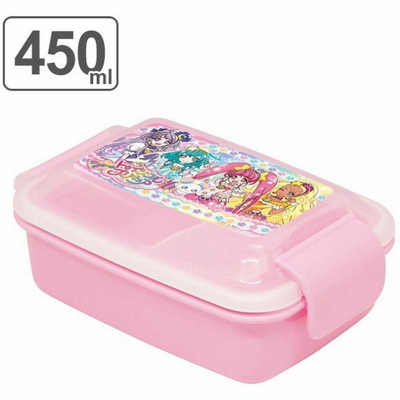 お弁当箱 スター トゥインクルプリキュア ドームタイトランチボックス 450ml 食洗機対応 幼稚園 保育園 プリキュア 通販 Lineポイント最大0 5 Get Lineショッピング