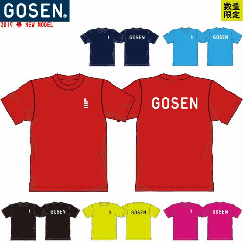 GOSEN ゴーセン ソフトテニスウェア 半袖Tシャツ 練習着 ユニセックス 男女兼用 バドミントン【1枚までメール便OK】 通販  LINEポイント最大0.5%GET | LINEショッピング