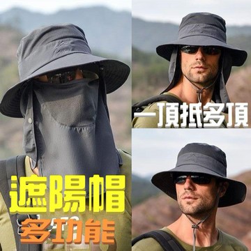 遮陽帽  💕免運  發票  登山帽 漁夫帽 棒球帽 防曬帽 遮陽帽男 遮陽帽女