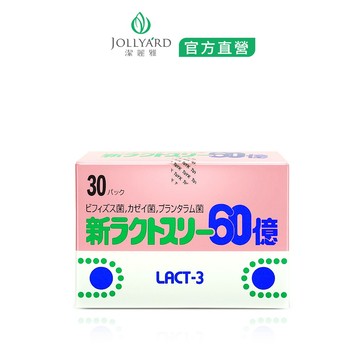 JOLLYARD(潔麗雅) 益菌-3 粉末(食品) x一盒