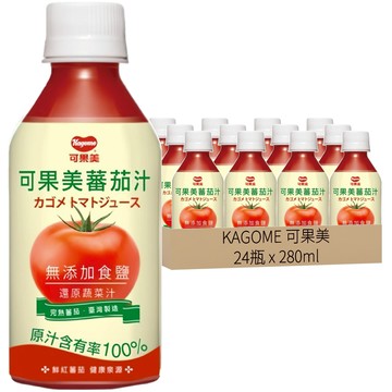 KAGOME 可果美 蕃茄汁 無鹽  280ml  24瓶