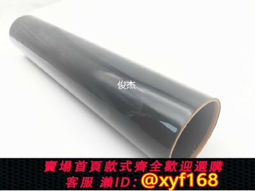 {保固一年 可打統編}理光MPC C2800 C2500 C3000 C2000 C3300 定影膜 加熱膜PI膠膜