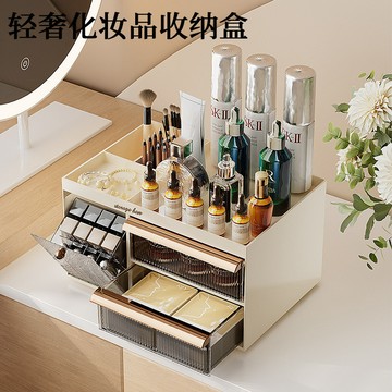 化妝品收納盒高級感桌面置物架梳妝臺護膚品整理分裝盒化妝刷收納 收納 置物