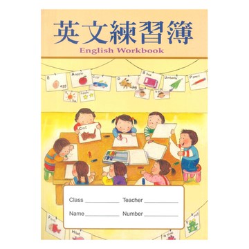 企鵝英文練習簿(G14509)(5本)