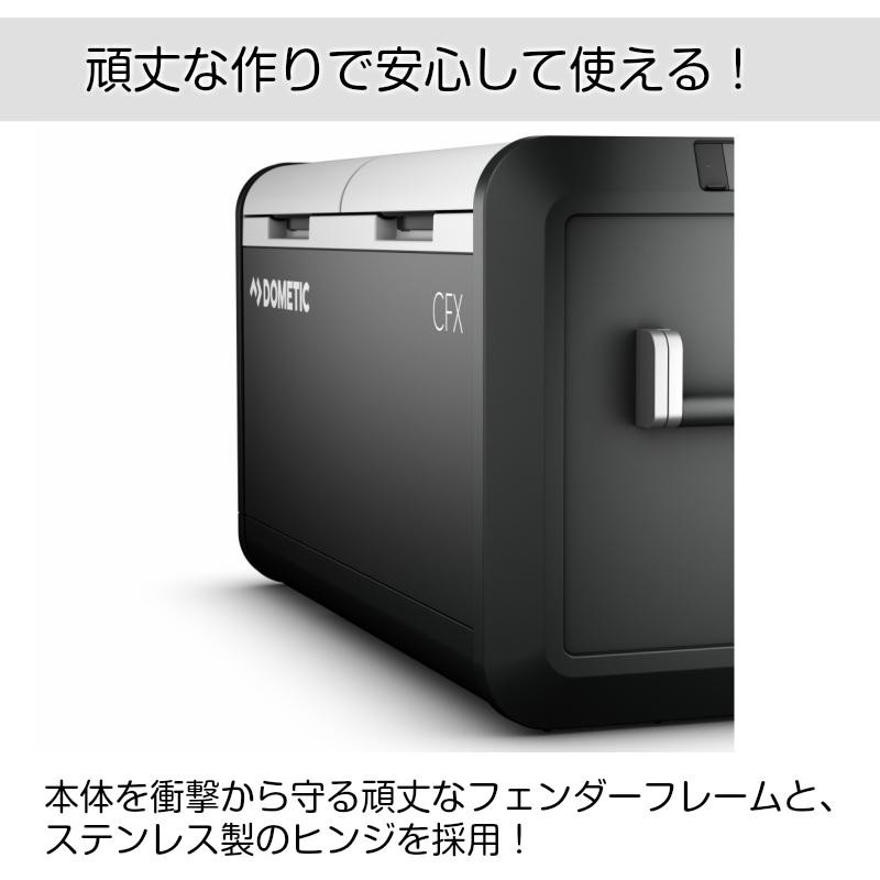 ポータブル冷凍庫 クーラーボックス ポータブル冷蔵庫 冷凍庫 ドメティック DOMETIC 75L CFX3 75DZ AC/DC 大容量  クーラーBOX ドライブ キャンプ 電源サイト | LINEブランドカタログ