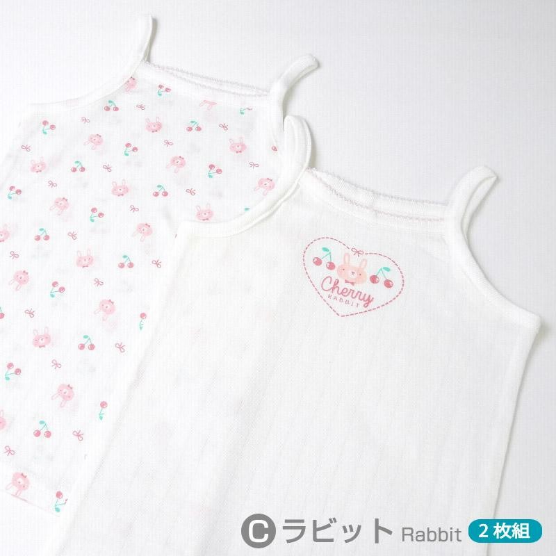 今ならほぼ即納! 男の子 肌着 95 動物 ノースリーブ 2枚 青 緑色 ベビー キッズ 子供 肌着 ノースリーブ タンクトップ ランニング 2枚組 95