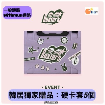 韓居🇰🇷  獨家禮 Withmuu特典組 BILLLIE -2023 SEASON'S GREETINGS 年曆組 年曆