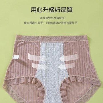 莎邦婗 女內褲 輕薄冰絲 大碼內褲 高腰 包臀 透氣 無痕褲 02-0629