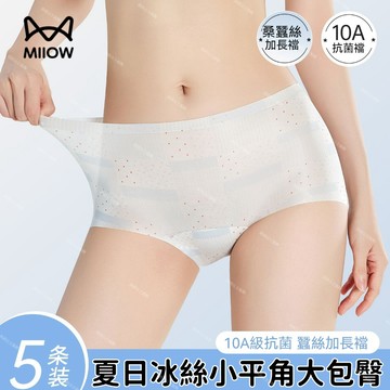 買四送一【貓人新品】冰絲內褲女2026新款10A抑菌襠無痕高顏值透氣女生三角褲薄款