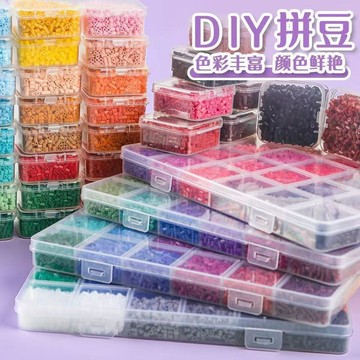 ⭐臺灣優質好物⭐【11盒264色】MARD同款2.6mm融合豆拼豆手工diy材料立體益智玩具