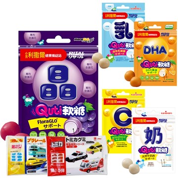 小兒利撒爾 Quti軟糖 乳酸菌 維他命C 晶明葉黃素 日本珊瑚鈣 藻油DHA 羊乳片 兒童保健 寶寶軟糖