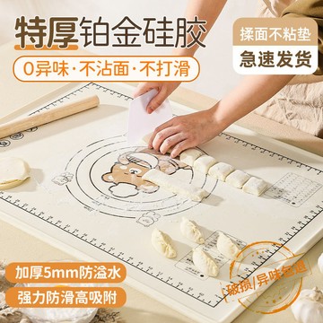 YOG-硅膠墊食品級加厚揉麵墊子擀麵墊家用廚房案闆大號烘焙和麵專用墊