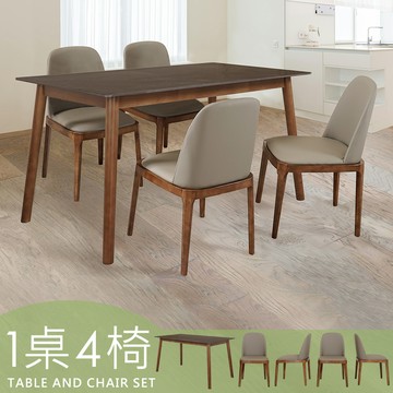 【Homelike】喜家居140cm黑岩板胡桃餐桌椅組(一桌四椅)(2517-24)