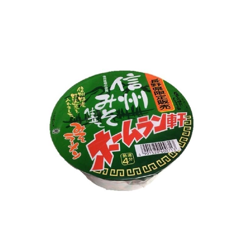 テーブルマーク ホームラン軒 みそラーメン 長野県限定販売 信州みそ仕立て(12食入り)