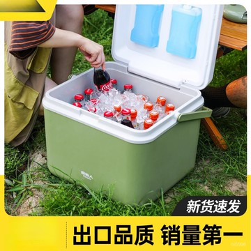保冰箱 【贈冰闆➕註水冰袋】冰桶 戶外冰桶 小冰桶 保溫箱 露營冰箱 保溫箱冰塊冷藏戶外露營車載冰桶商用保冷箱擺攤便攜小