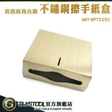 GUYSTOOL 不鏽鋼擦手紙盒 浴室面紙盒 廚房餐巾架 壁掛收納架 衛生間擦手紙盒 SPT225C 衛生紙盒