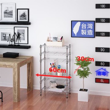 客尊屋-粗管小資型 30x60X105Hcm 銀衛士六層架