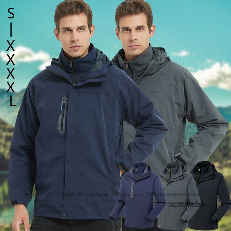 スノーボードウェア 上下セット メンズ レディース スノボ スノボーウェア 無地 スキーウェア 男女兼用 ジャケット パンツ 上下2点セット 最大52 オフ