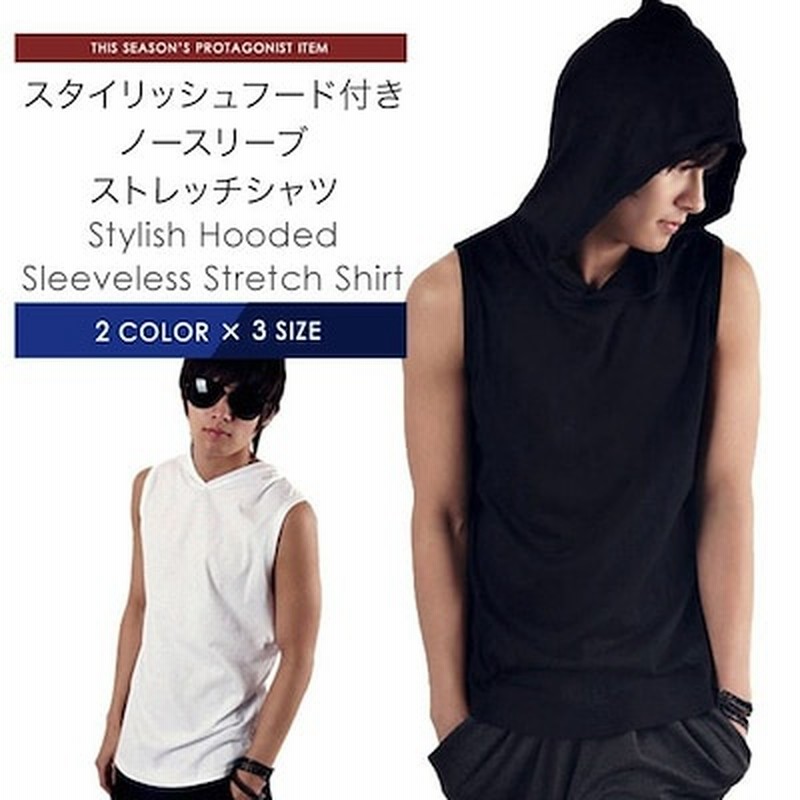 オープン記念 セール パーカー 薄手 Tシャツ メンズ トップス 無地 半袖 ノースリーブ きれい目 カジュアル コーデ 春 夏 秋 メンズファッション 通販 Lineポイント最大1 0 Get Lineショッピング