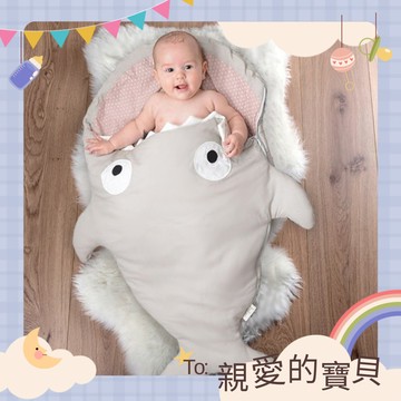 鯊魚小寶貝【BabyBites 鯊魚咬一口】西班牙進口純棉嬰幼兒多功能睡袋 - 卡其灰粉 (標準版) 寶寶包巾 睡袋 防踢被 新手爸媽 新生兒 彌月禮