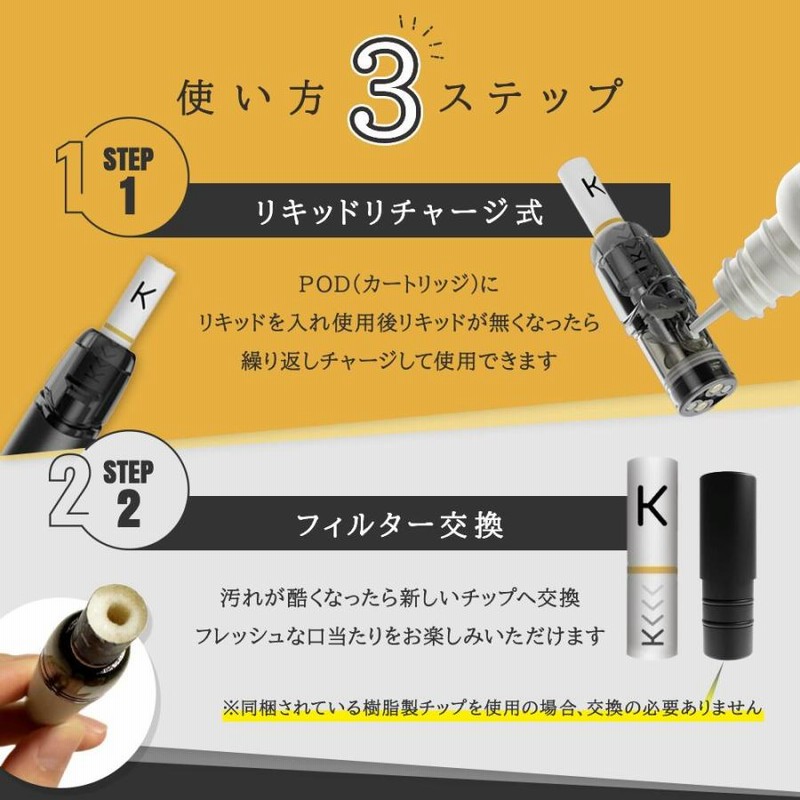 Emi 初回フォロー割引penセットCBP 1ml リキッド  PHC 楽天市場】電子タバコ ベイプ VAPE POD スターターキット ZQ