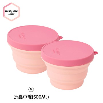 M Square - 新色折疊碗M (兩入裝)-櫻桃粉