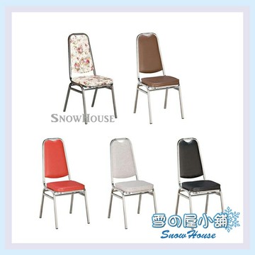 雪之屋 電鍍腳皮面勇士高背餐椅 造型椅 櫃枱椅 吧枱椅 X594-01~08