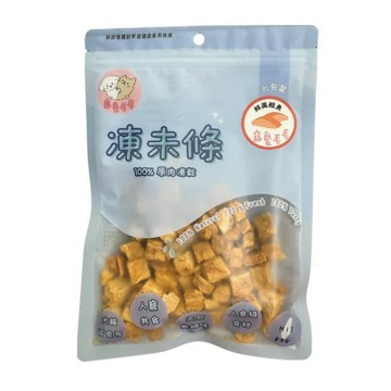 MaoMao Loved 寵愛毛毛 凍未條 大包裝  鮮美鮭魚  1包  35g