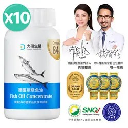 德國頂級魚油10入組(瓶裝)