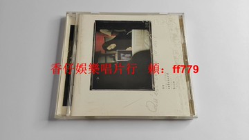 辛曉琪《怎麼》1999滾石唱片首版 CD 9.6新 原盒收藏 經典華語專輯 滾石原版 懷舊唱片 輕微歲月痕跡 包郵