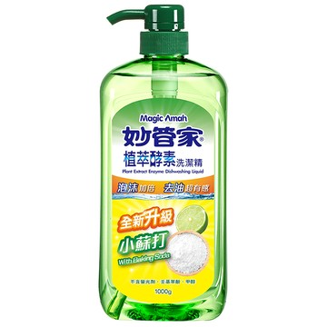 妙管家植萃酵素洗潔精(檸檬清新)1000g