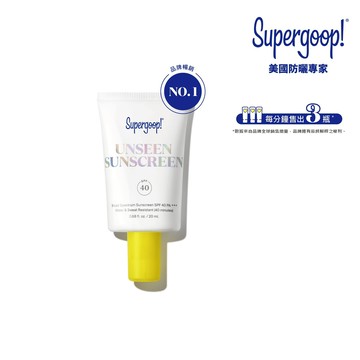 【Supergoop】隱形妝前防曬乳 PA+++  SPF40 20 ML
