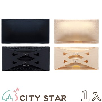 【CITY STAR】無肩帶無鋼圈冰絲平口內衣S-XL(2件/入)