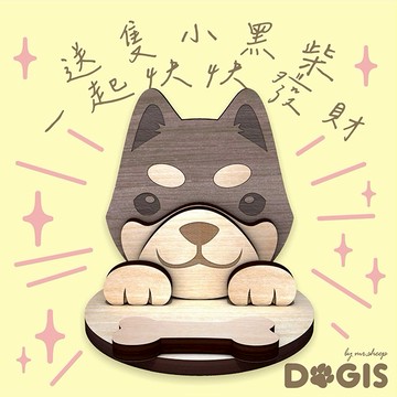 快速出貨【DOGIS】黑柴犬－手機/名片座