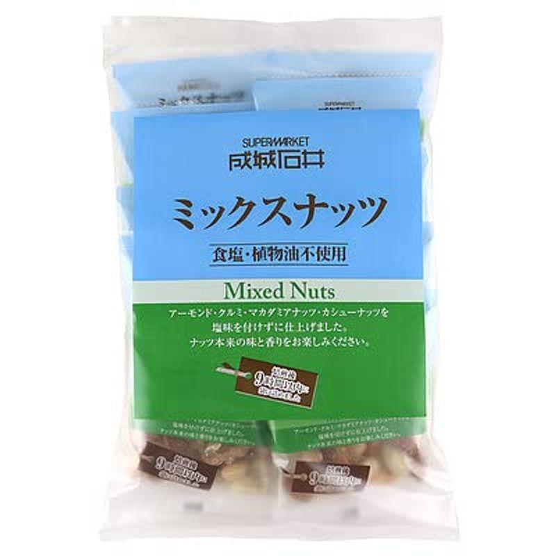 成城石井 素焼きミックスナッツ 個包装 20g×12P