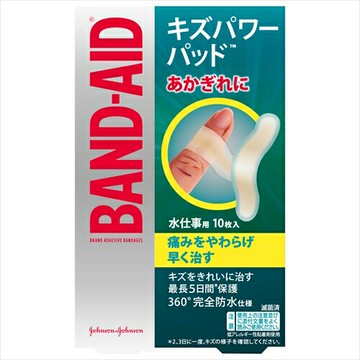 【 ジョンソン＆ジョンソン 】創可貼 傷口護理貼 水工作專用 【24組】 日本必買 | 日本樂天熱銷