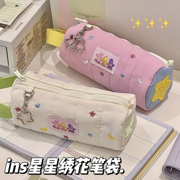 可愛鉛筆盒🎀 小紅書同款手提星星刺繡圓筒筆袋ins高顏值大容量可愛文具收納袋 鉛筆盒 可愛筆袋