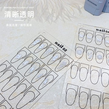 ❰現貨+預購❱美甲初學者彩繪練習版畫花光療展示版透明反複使用彩繪膠花朵工具 練習版