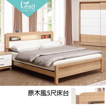 原木風5尺床台雙人加大床床組床架床台【2282271】Leader傢居館807
