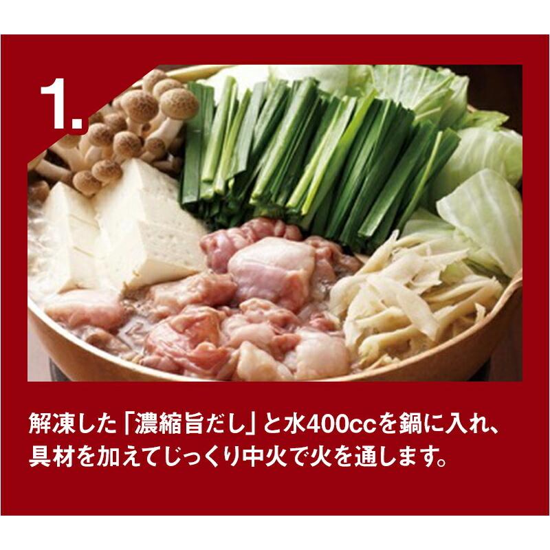 お歳暮 2023 かねふく 築地ふく竹 明太もつ鍋 セット 冷凍食品 詰め合わせ お取り寄せ グルメ お取り寄せグルメ 明太子 モツ ギフト 送料無料 SK1249 御歳暮